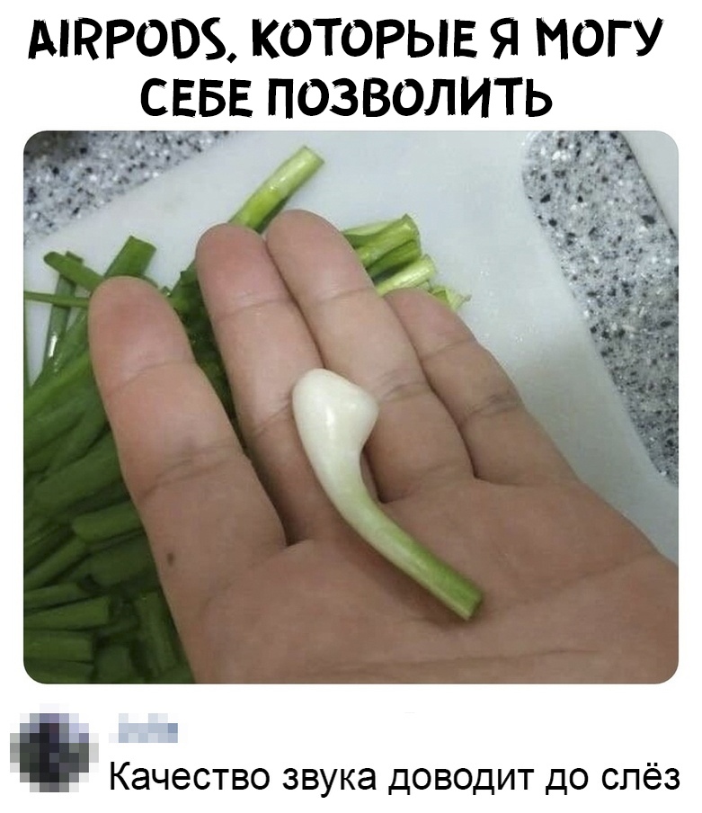 Натуральные airpods