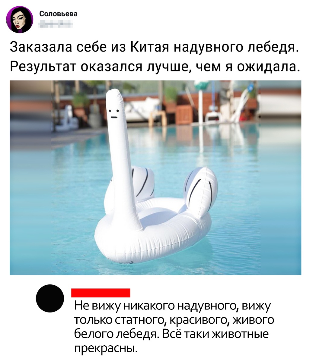 Лучше не бывает