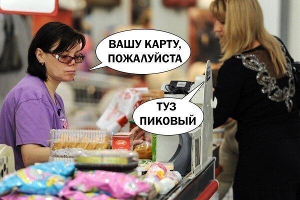 Пиковый туз