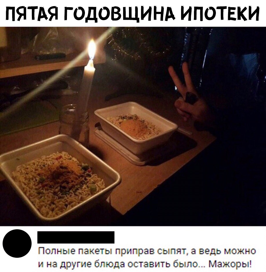 Праздник 