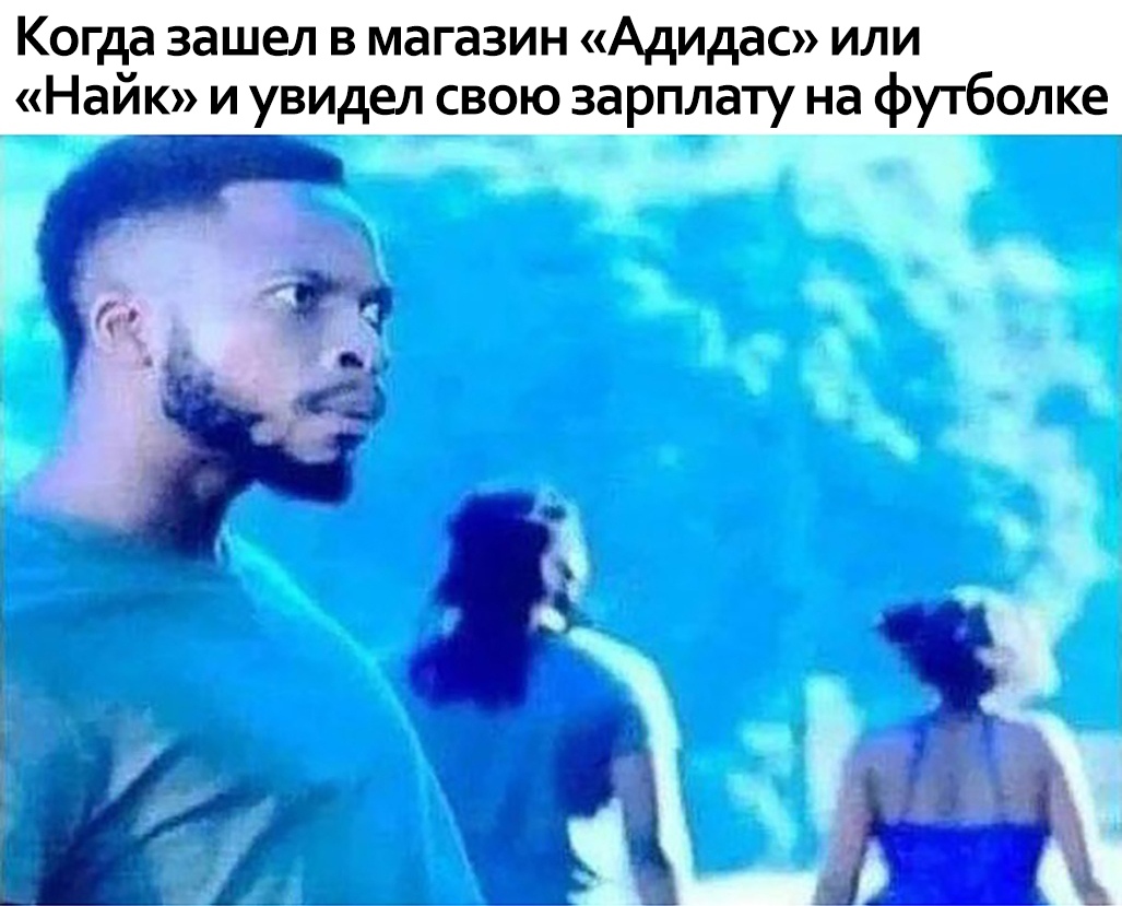Шок-товар