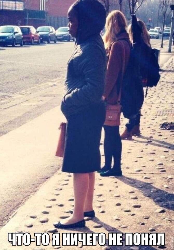 Чьи ноги?