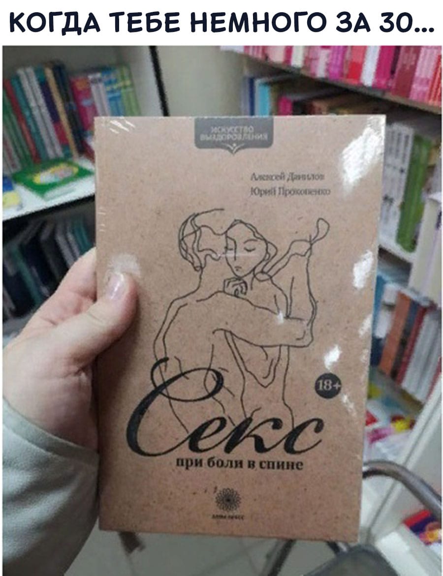 При боли в спине