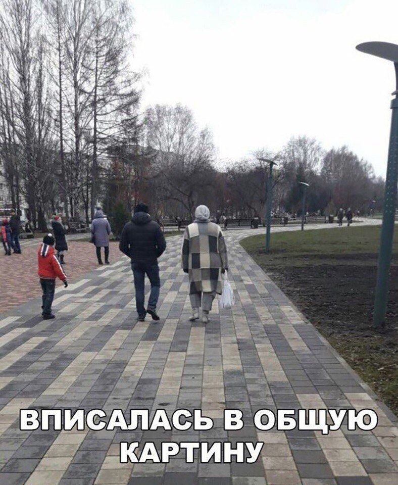Гармонично