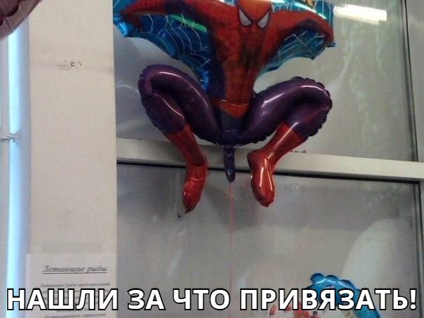 Человек-паук