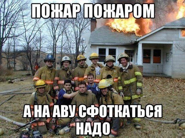 и пусть весь мир подождёт