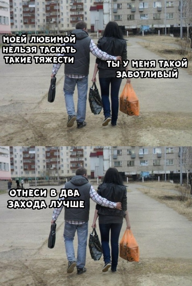 Дельный совет