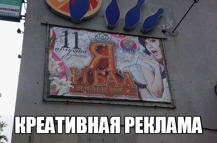 Реклама