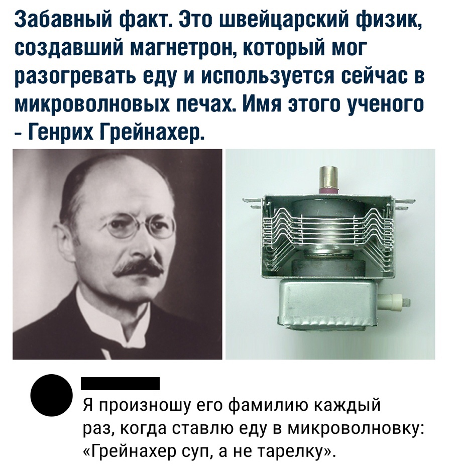 Кто создал тебя такую?