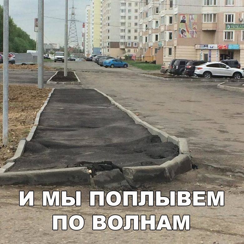 По морям по волнам