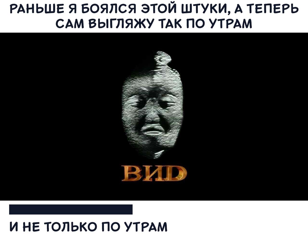 а как выглядишь ты по утрам?