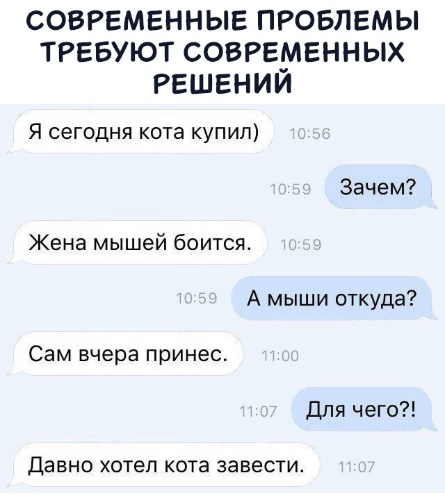 креативное решение