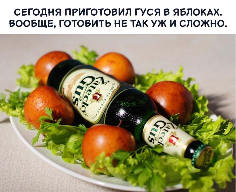 кулинарное мастерство