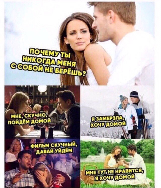 Сказать правду или соврать...