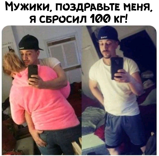Самая лёгкая диета