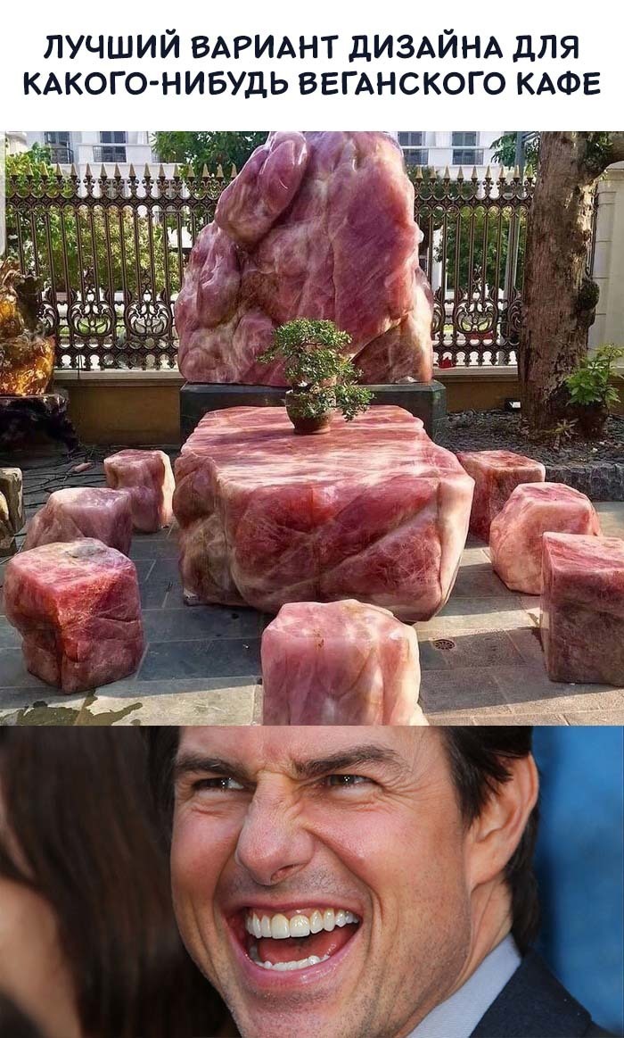 Дизайнер с юмором