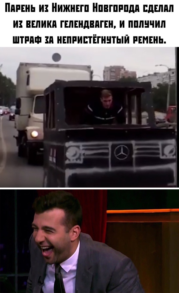 самодельный гелендваген