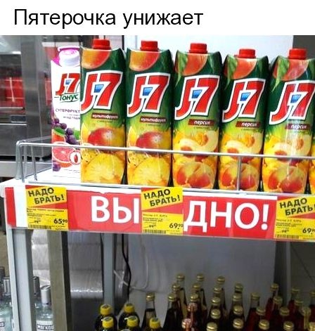 Игра слов