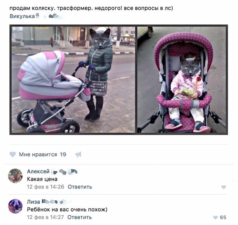 А вы похожи