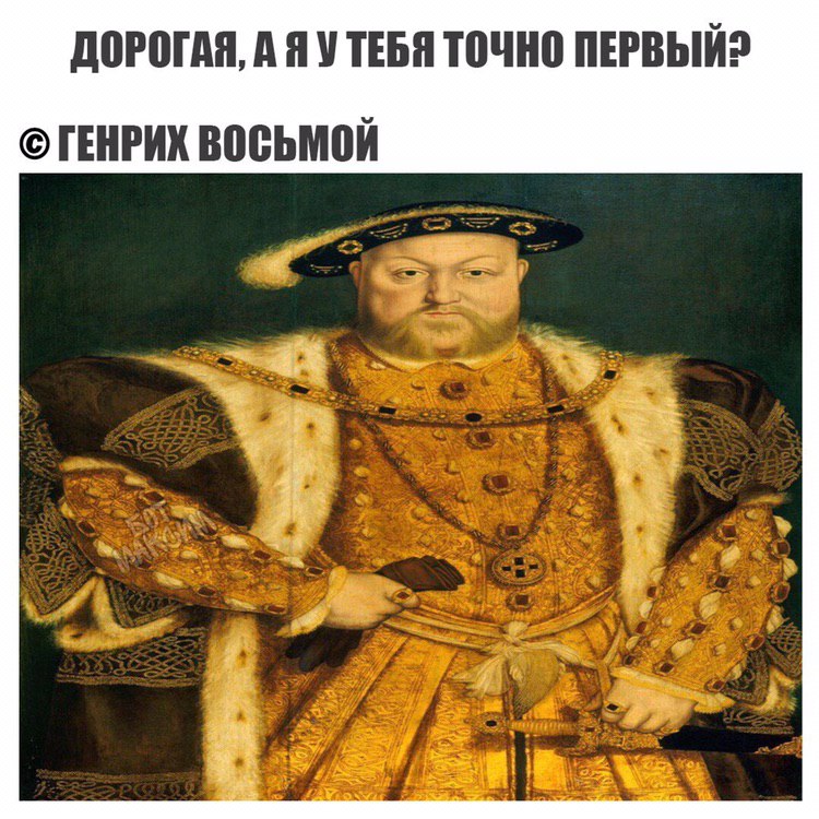 Восьмой