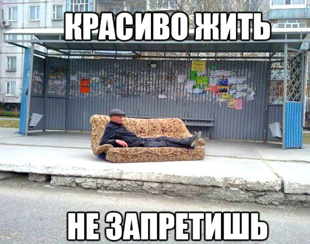 Сладкая жизнь