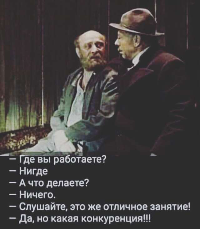 Конкуренция не дремлет