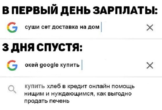 красиво жить не запретишь