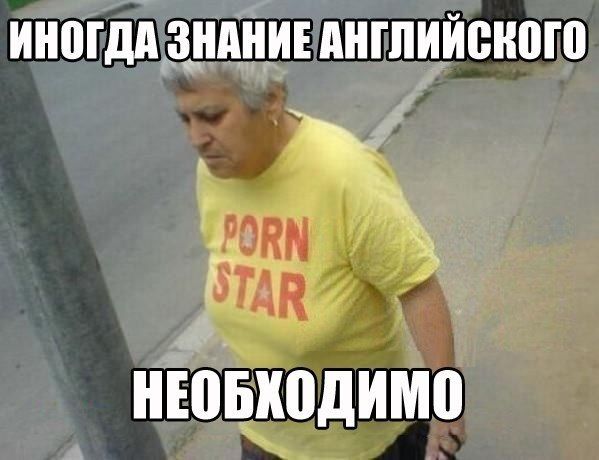 знание-сила