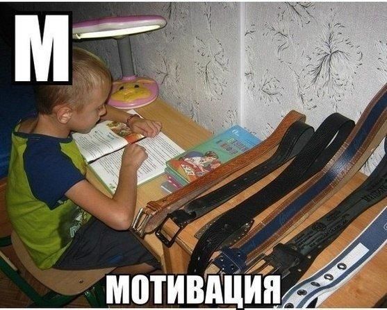 Делаем уроки