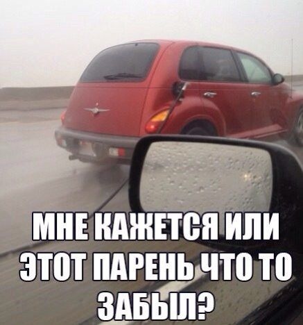 Бывает...