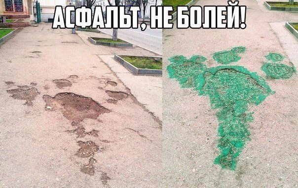Полечили