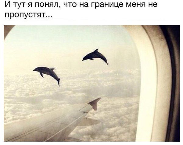 Прекрасный вид из иллюминатора