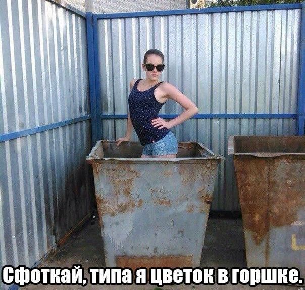 Я цветок