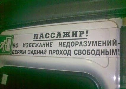 Важное предупреждение