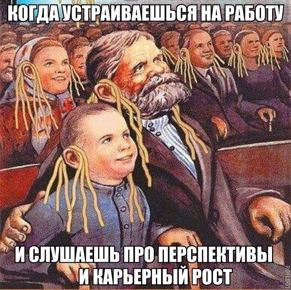 Перспективы