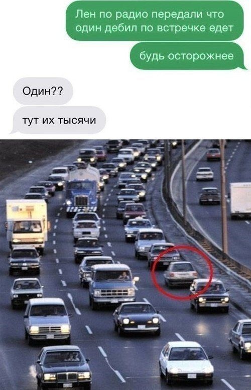 Хотел предупредить
