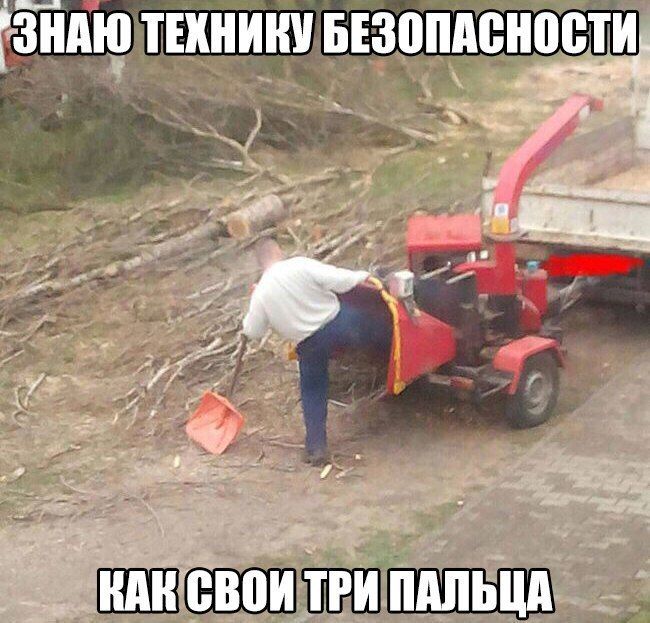 Знания-сила
