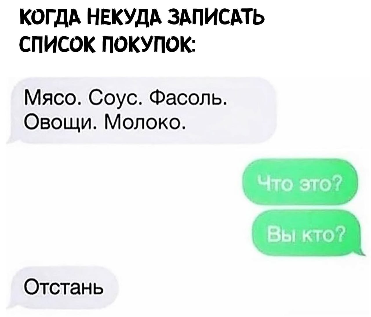 Вместо записной книжки