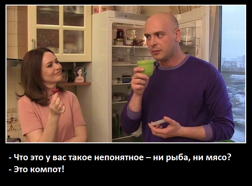 Компот