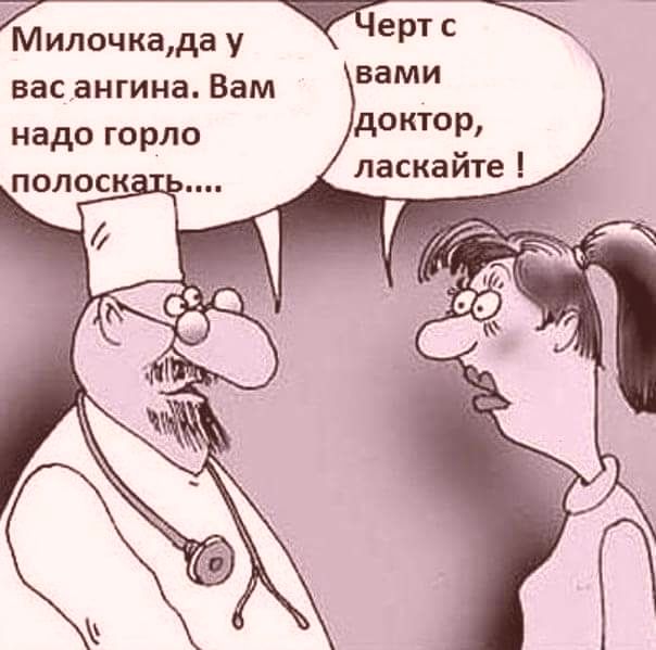 Надо так надо
