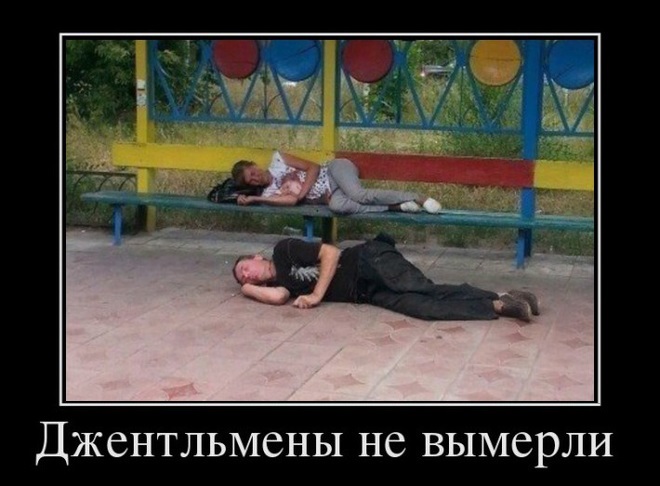 Джентльмен