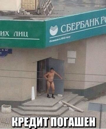 Я это сделал!