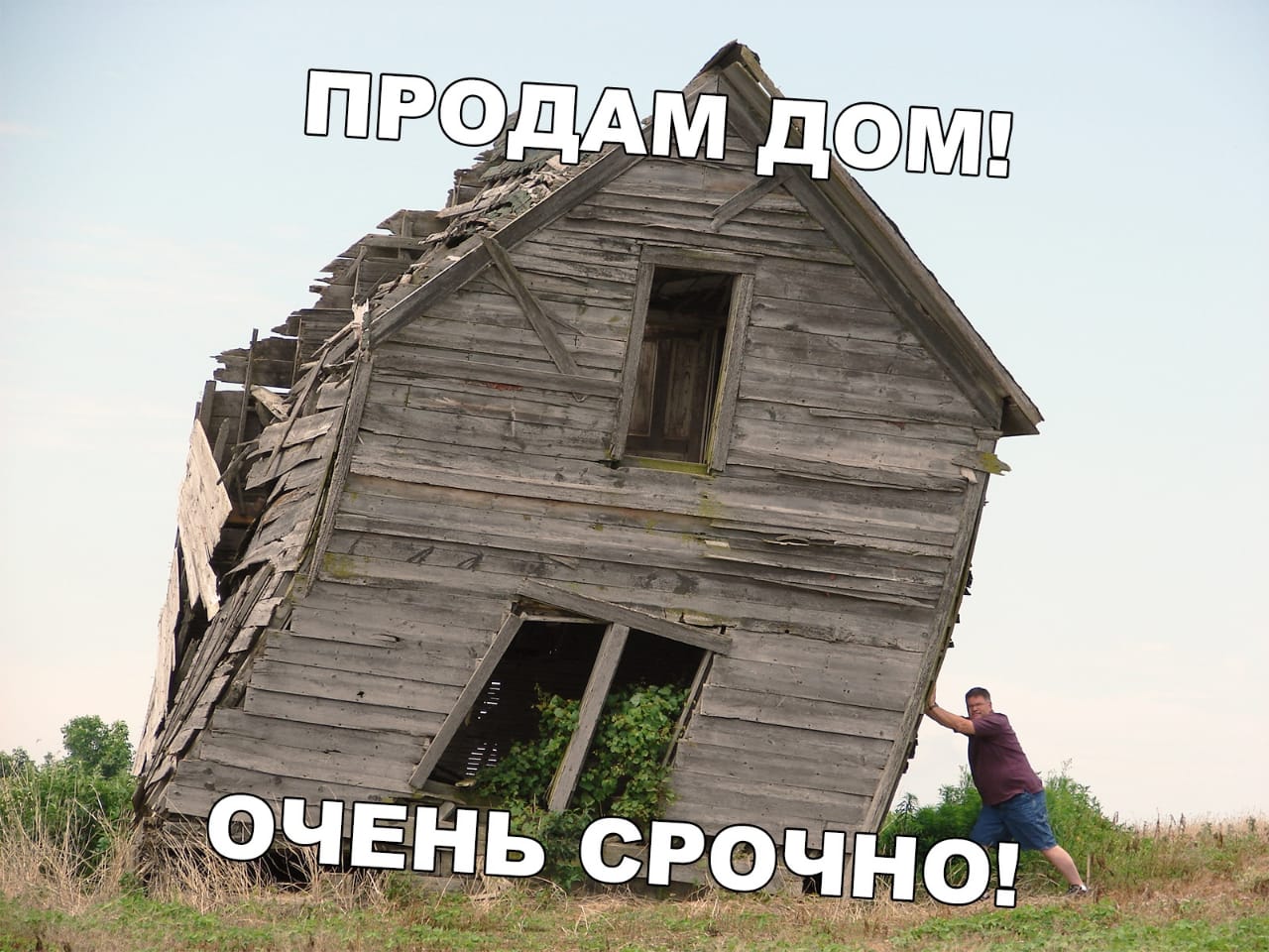 Супер предложение