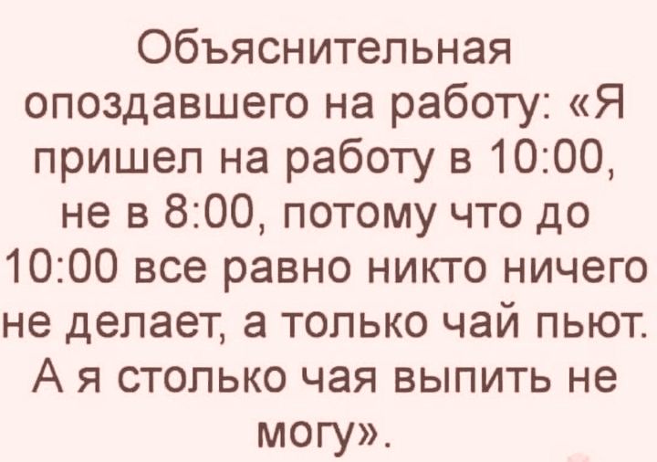 Рациональное решение