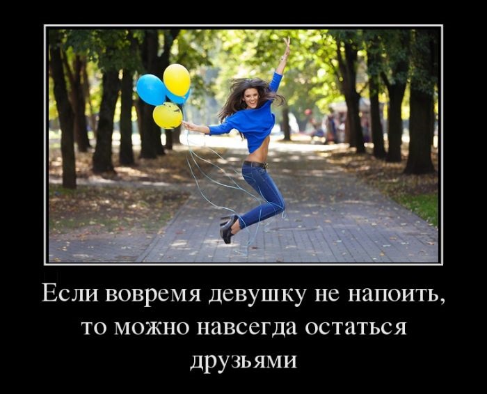 Главное вовремя