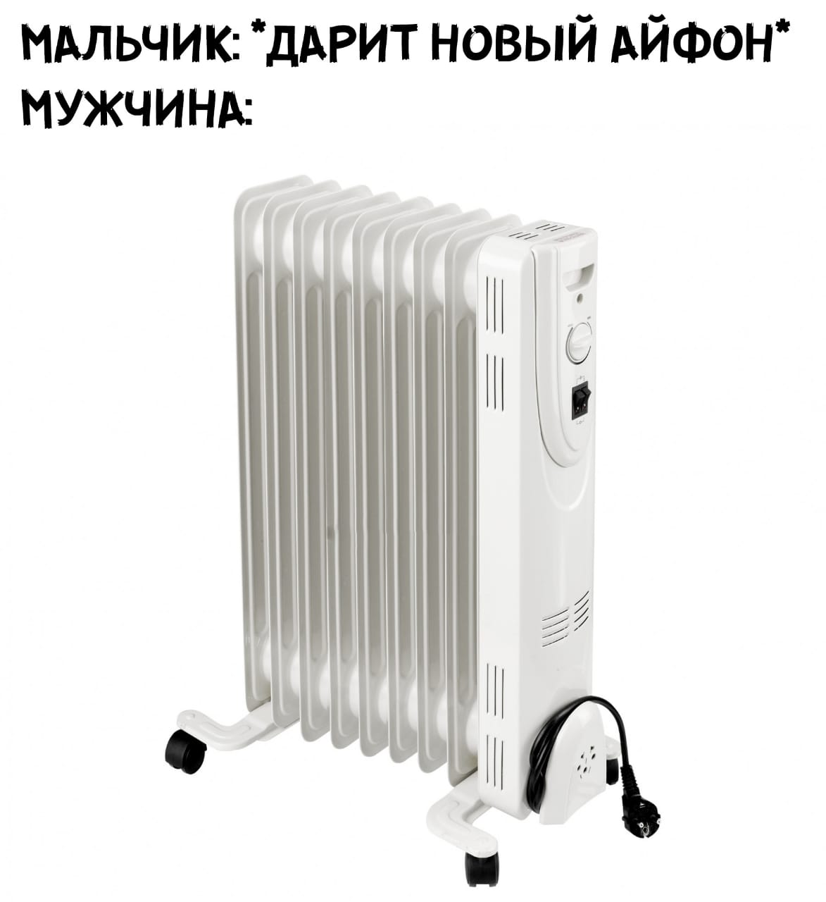 Нужные подарки
