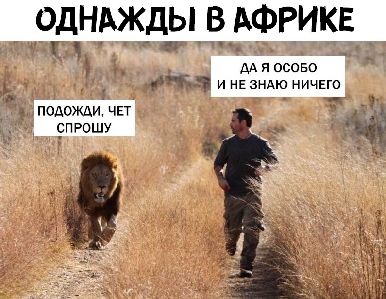 Надо поговорить