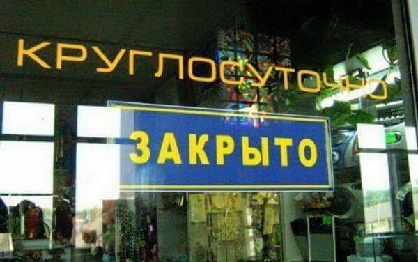 Логично