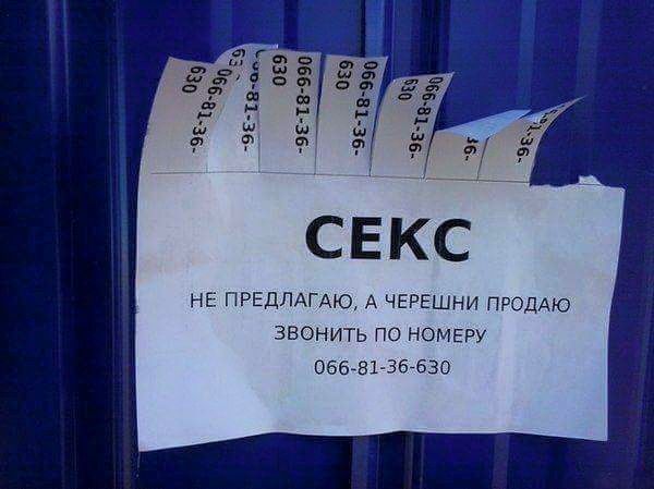 Маркетинговый ход