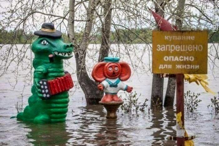Опасно для жизни